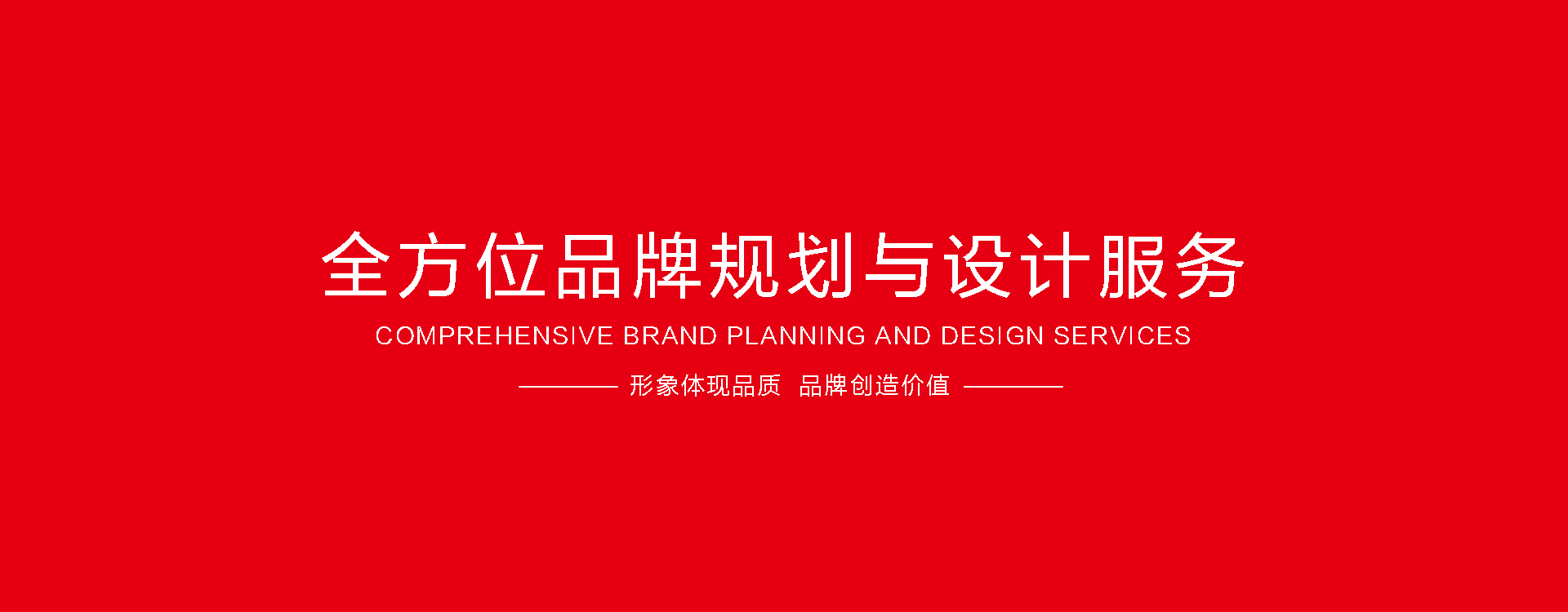 鄭州品牌設(shè)計(jì)，領(lǐng)跑廣告，標(biāo)志設(shè)計(jì)，VI設(shè)計(jì)，畫(huà)冊(cè)設(shè)計(jì)，畫(huà)冊(cè)包裝印刷制作，logo設(shè)計(jì)，商標(biāo)設(shè)計(jì)，領(lǐng)跑品牌設(shè)計(jì)，企業(yè)形象設(shè)計(jì)公司