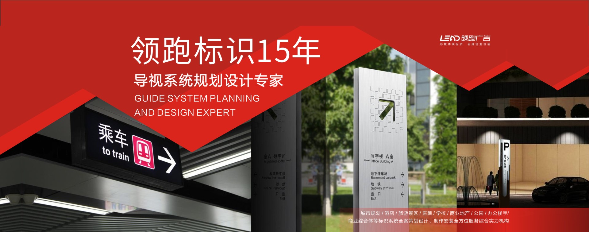 鄭州畫(huà)冊(cè)設(shè)計(jì)，鋁材畫(huà)冊(cè)設(shè)計(jì)，高端畫(huà)冊(cè)設(shè)計(jì)，領(lǐng)跑廣告，標(biāo)志設(shè)計(jì)，VI設(shè)計(jì)公司，畫(huà)冊(cè)印刷制作，logo設(shè)計(jì)，品牌設(shè)計(jì)公司