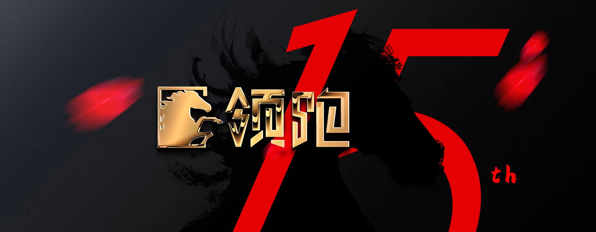 鄭州品牌設(shè)計(jì)，領(lǐng)跑廣告，標(biāo)志設(shè)計(jì)，VI設(shè)計(jì)，畫(huà)冊(cè)設(shè)計(jì)，畫(huà)冊(cè)包裝印刷制作，logo設(shè)計(jì)，商標(biāo)設(shè)計(jì)，領(lǐng)跑品牌設(shè)計(jì)，企業(yè)形象設(shè)計(jì)公司